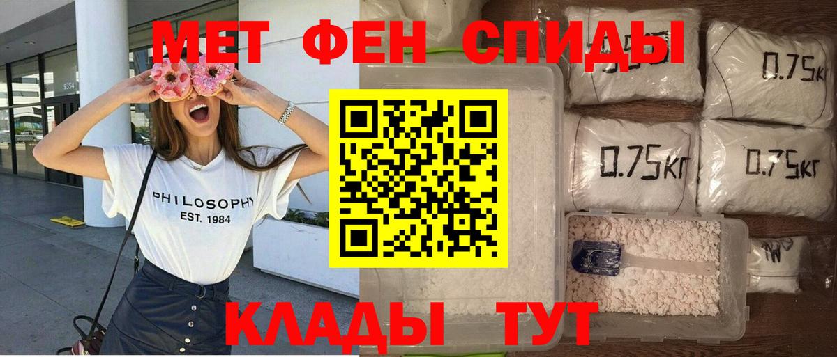 Amphetamine  АМФЕТАМИН  Михайловск  АМФЕТАМИН VHQ  Вход с VPN 