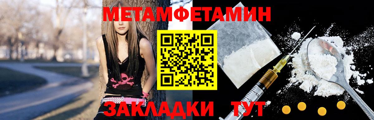 Amphetamine Premium Михайловск