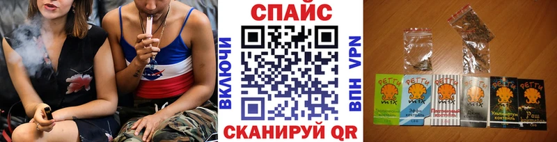 БУТИРАТ буратино  Михайловск 