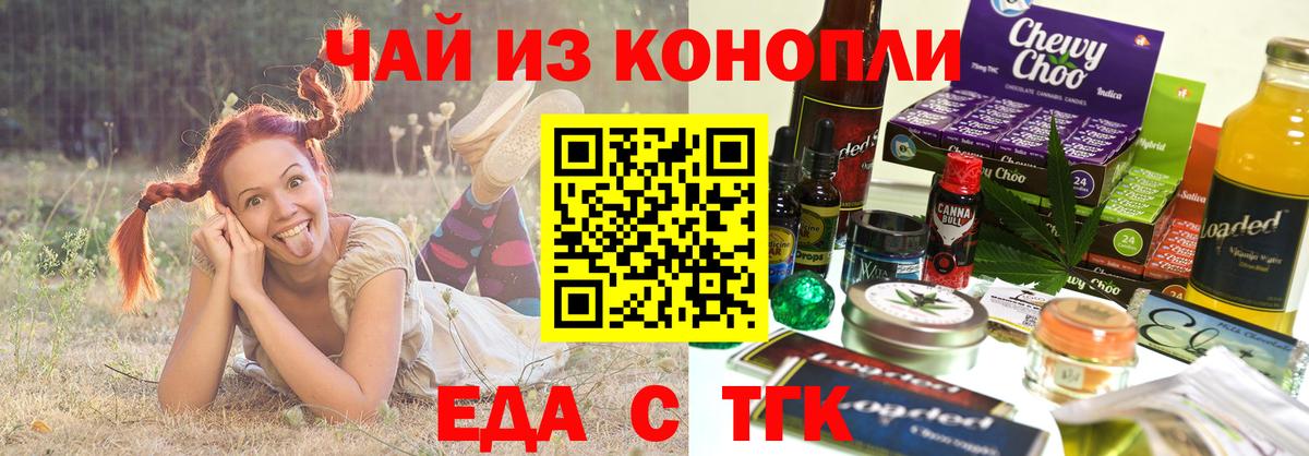 Меф мяу мяу Михайловск