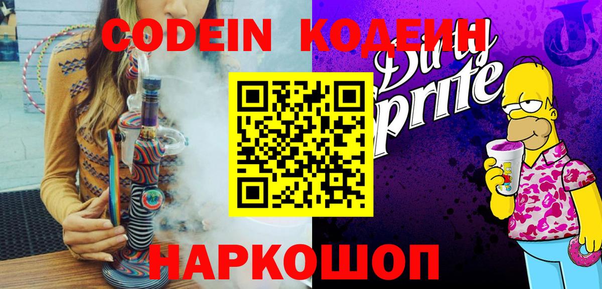 Лсд 25  Экстази  Конопля  Вход с VPN  МЕТАМФЕТАМИН  Меф кристаллы  ГАШ  Михайловск  COCAIN 