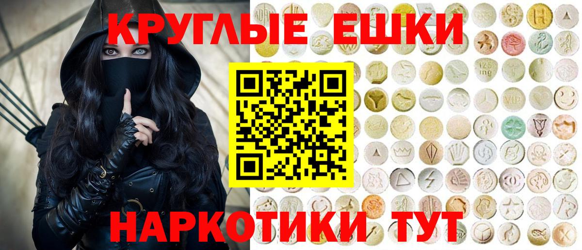 Ecstasy DUBAI Михайловск