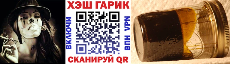 ГАШ 40% ТГК  где продают наркотики  Михайловск 