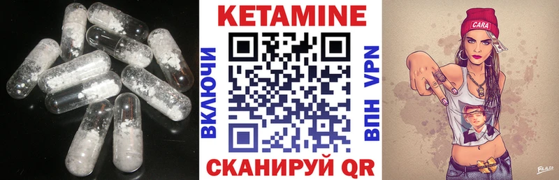 КЕТАМИН VHQ  площадка официальный сайт  Михайловск  наркотики 