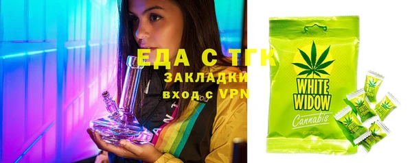 каннабис Нефтегорск