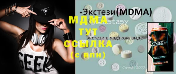 каннабис Нефтегорск