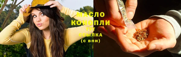 марки lsd Арсеньев