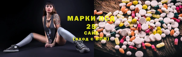 метамфетамин Новодвинск