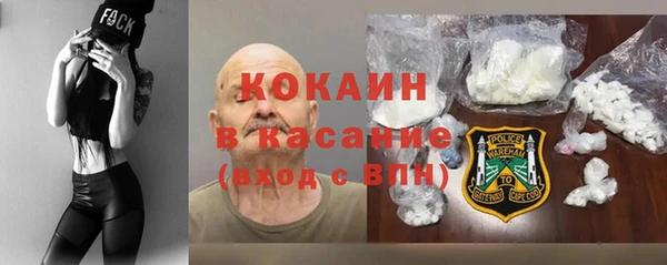 прущие крисы Бронницы