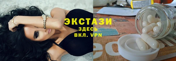 2c-b Новозыбков