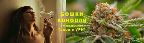 метамфетамин Новодвинск