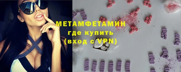 стафф Елизово