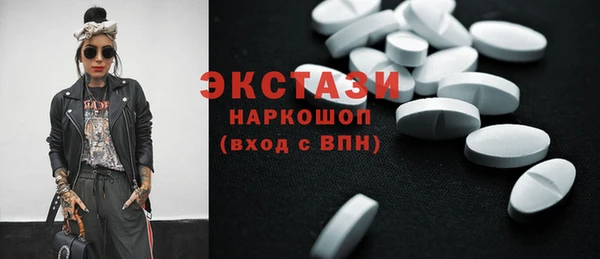 кокаин премиум Бугульма