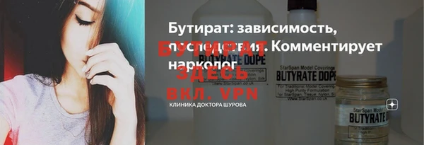 не бодяженный Нефтекумск