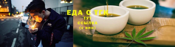 каннабис Нефтегорск