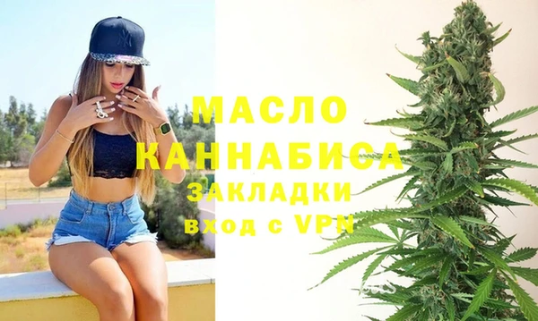 метамфетамин Новодвинск
