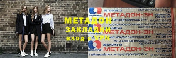 а пвп мука Новокубанск