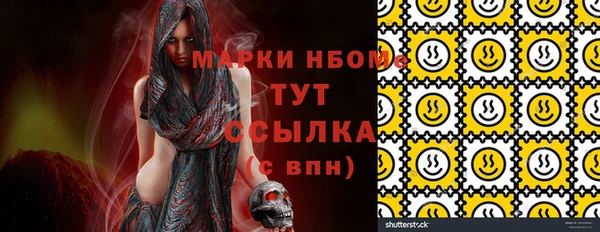 метамфетамин Новодвинск