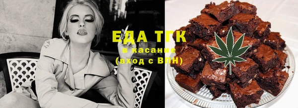 метамфетамин Новодвинск