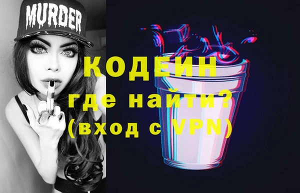 каннабис Нефтегорск