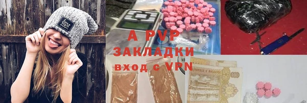 метамфетамин Новодвинск