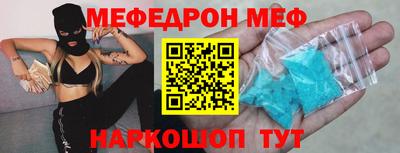 бутират Гусиноозёрск