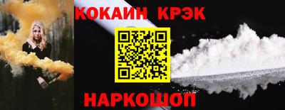 бутират Гусиноозёрск
