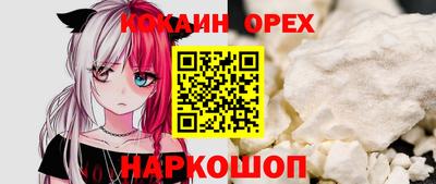 бутират Гусиноозёрск