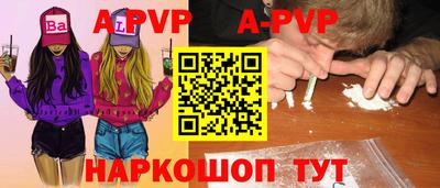 бутират Гусиноозёрск