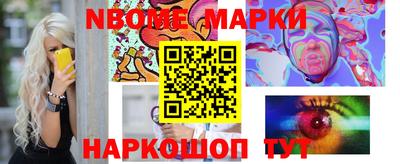 бутират Гусиноозёрск