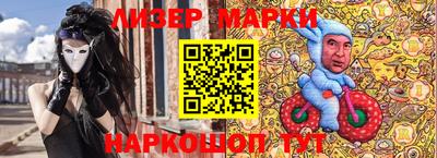 бутират Гусиноозёрск