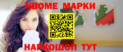мефедрон Гусев