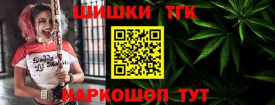 бутират Гусиноозёрск