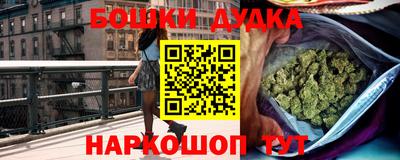 мефедрон Гусев