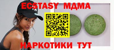 мефедрон Гусев