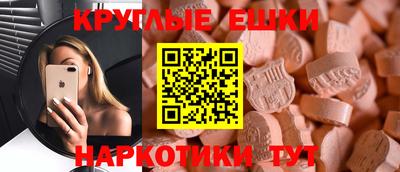 мефедрон Гусев