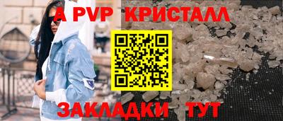 мефедрон мука Гусь-Хрустальный