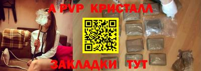 мефедрон Гусев