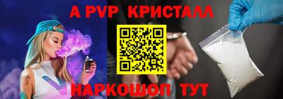 бутират Гусиноозёрск