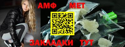мефедрон мука Гусь-Хрустальный