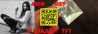 мефедрон Гусев