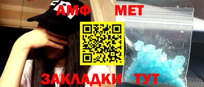 мефедрон мука Гусь-Хрустальный
