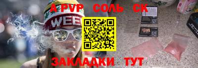 бутират Гусиноозёрск