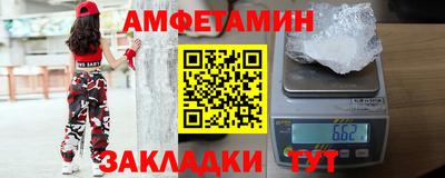 мефедрон Гусев