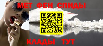 бутират Гусиноозёрск