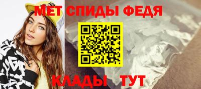 мефедрон мука Гусь-Хрустальный
