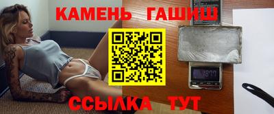мефедрон Гусев