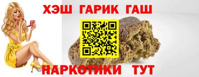 мефедрон мука Гусь-Хрустальный