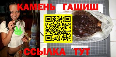 мефедрон мука Гусь-Хрустальный