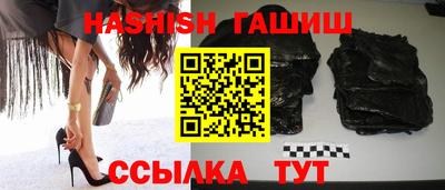 бутират Гусиноозёрск